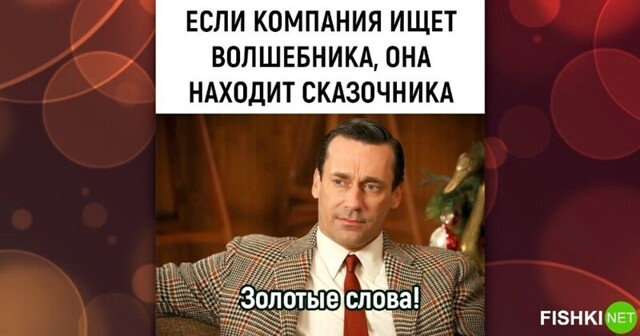 Мемы из соцсетей. Свежак за 30 марта