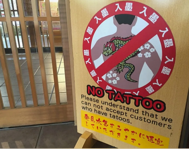 Как якудза украли у японцев татуировку