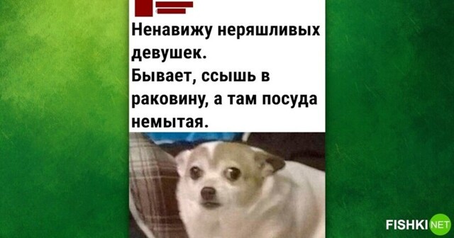 Мемы из соцсетей. Свежак за 20 апреля