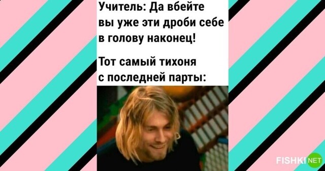 Мемы из соцсетей. Свежак за 23 апреля