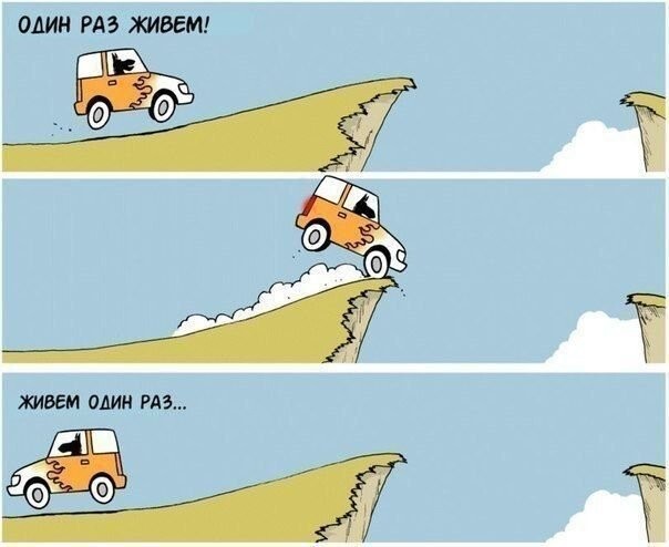 Картинки со смыслом 