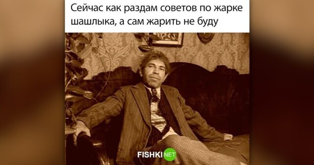 Мемы из соцсетей. Свежак за 27 апреля