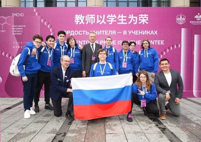 Российские школьники завоевали 5 золотых и 5 серебряных медалей на Международной Менделеевской олимпиаде по химии