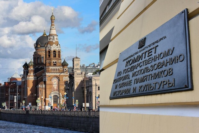 В Петербурге подали иск в суд на РПЦ