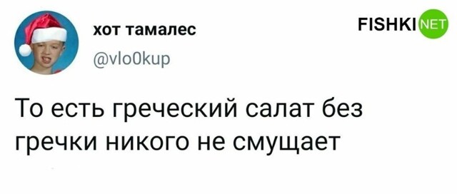 Мемы из соцсетей. Свежак за 9 мая