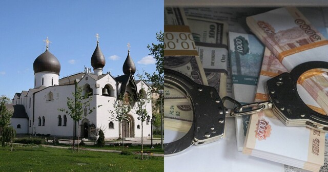 Со счетов московского монастыря пропали 26 миллионов рублей - в краже подозревают главбуха организации