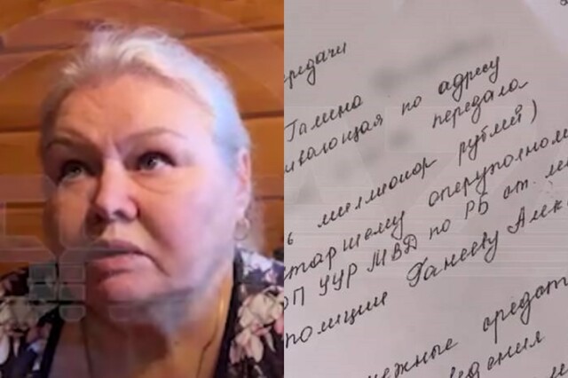 В Уфе полицейский три месяца обманом удерживал пенсионерку, выманив у женщины 11 миллионов рублей