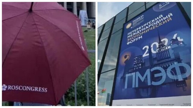 ПМЭФ-2024: зонты-обереги и "профурсетки"