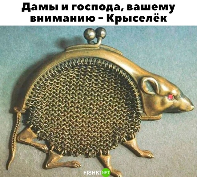 Не ищите здесь смысл. Здесь в основном маразм