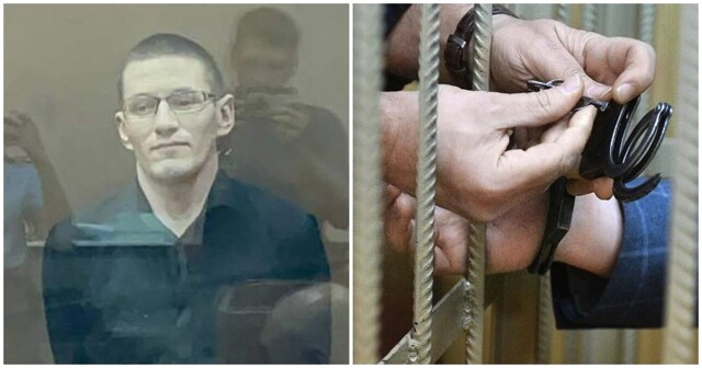 Суд в Москве приговорил гражданина США к 12 годам колонии строгого режима