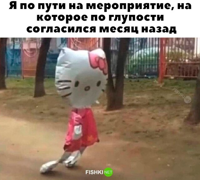 Не ищите здесь смысл. Здесь в основном маразм