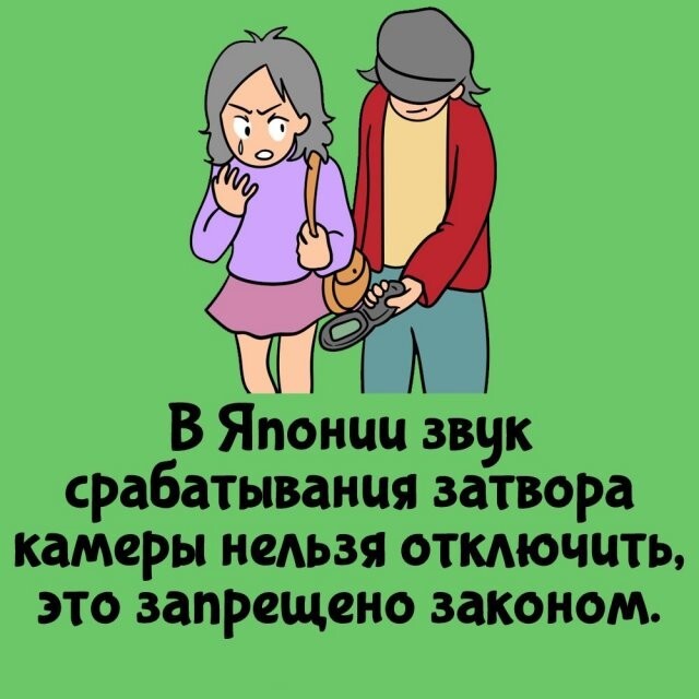 А вдруг ты не знал…