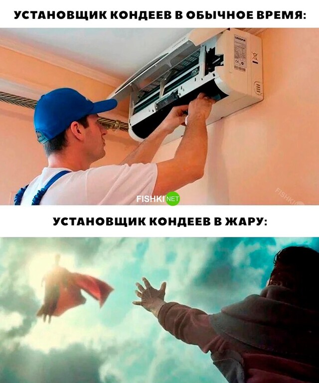 Скрины из соцсетей            
