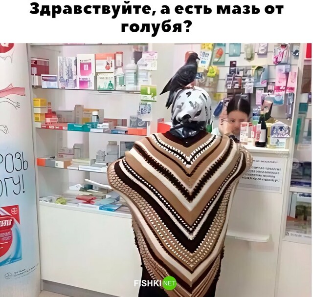 Скрины из соцсетей            