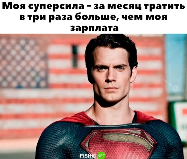 Скрины из соцсетей            