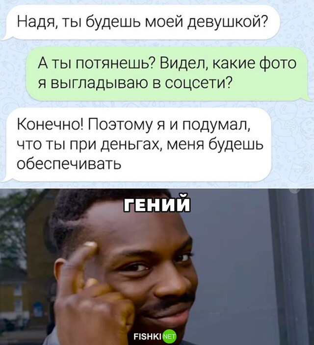 Не ищите здесь смысл. Здесь в основном маразм