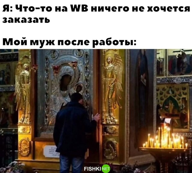 Субботний улыбатор