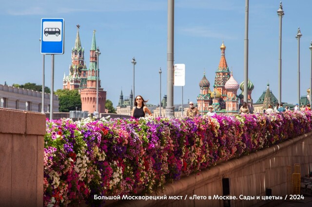 Москва расцвела - город утопает в зелени и цветах⁠⁠