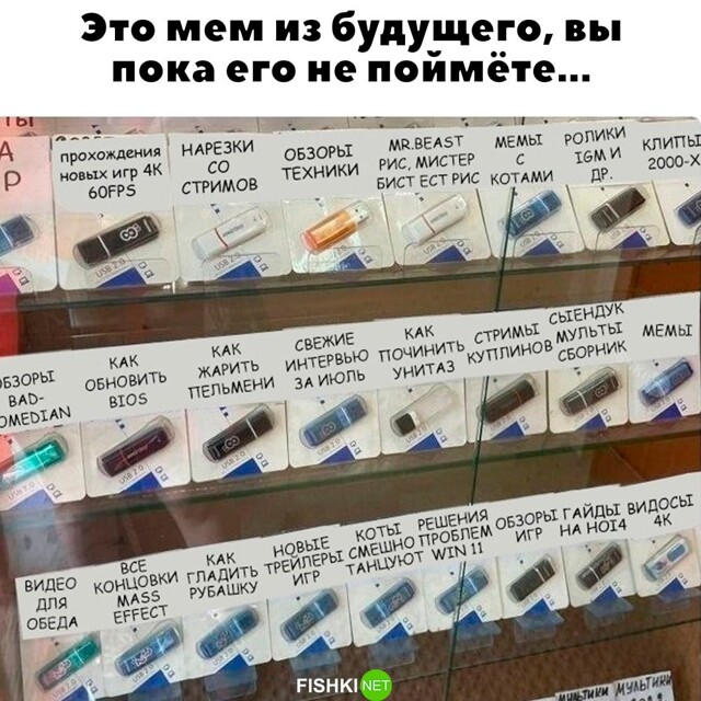 Скрины из соцсетей