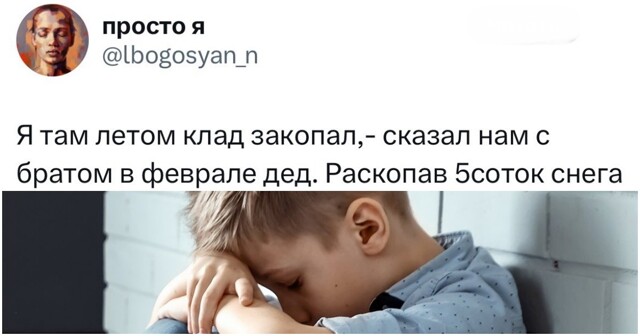 "Подойти - я тебе ничего не сделаю": пользователи рассказали о самых больших обманах из детства