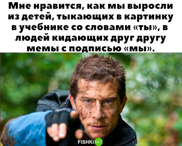 Скрины из соцсетей            