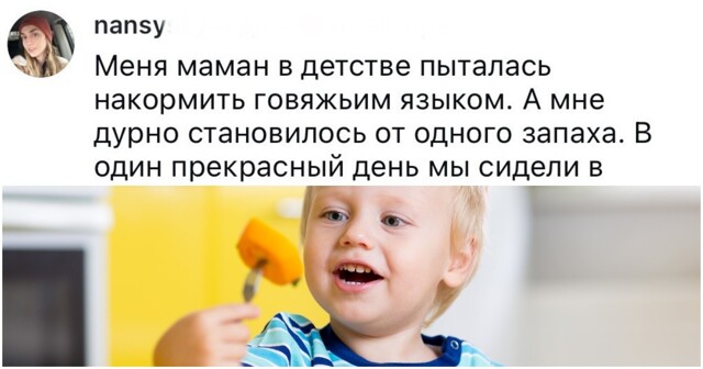 "Пока не доешь - из-за стола не выйдешь!": пользователи вспомнили пищевое насилие из детства