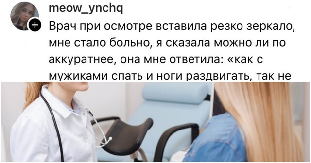 Детская гинекология