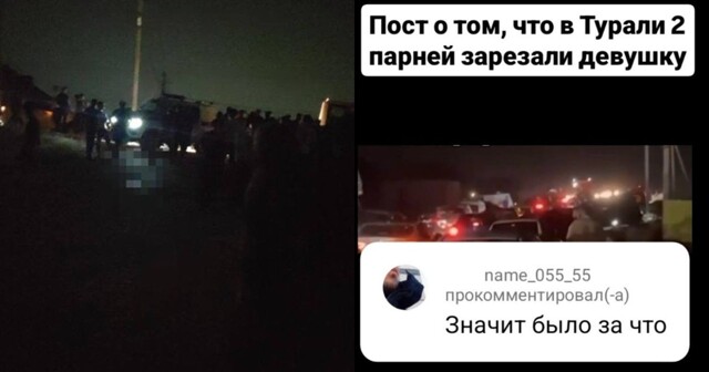 "Помогите, чёрная "Приора!": за отказ в знакомстве  в Махачкале убили девушку