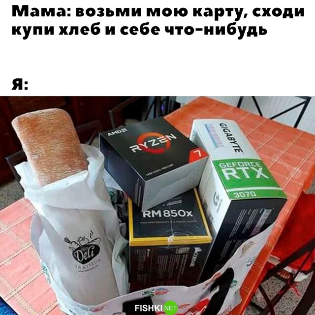 Скрины из соцсетей            