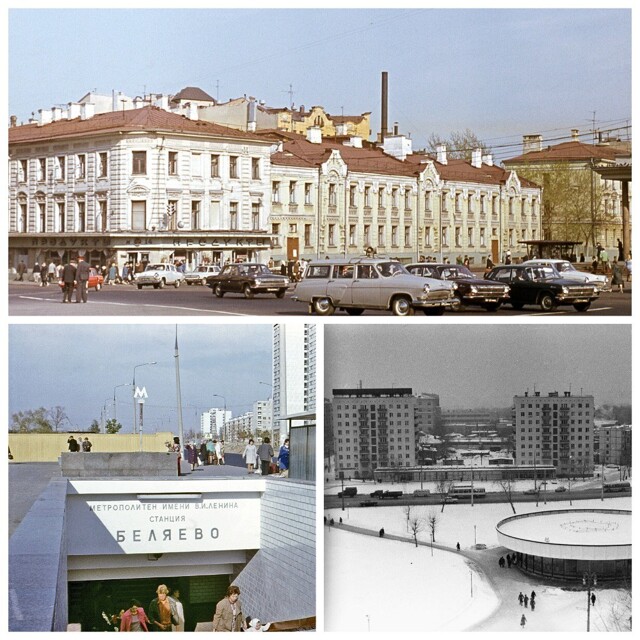 Прогулка по Москве 1974 года