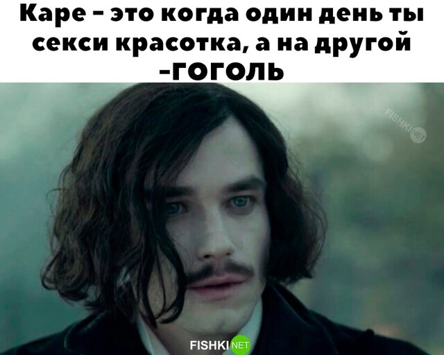 Скрины из соцсетей            