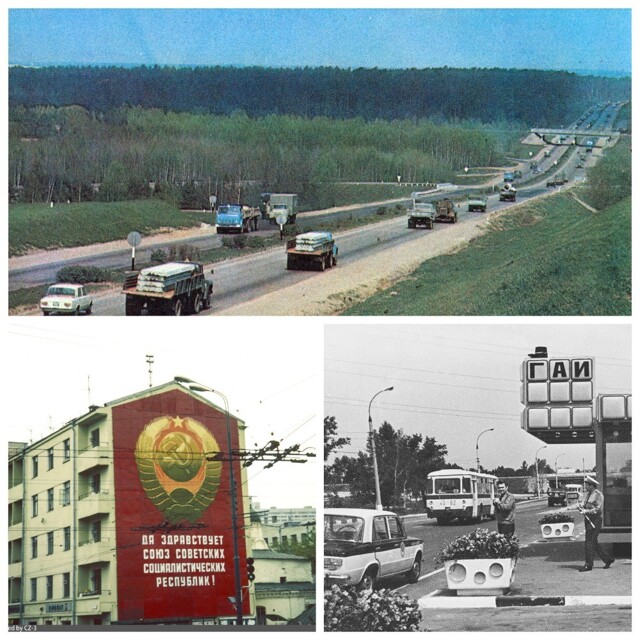 Прогулка по Москве 1975 года