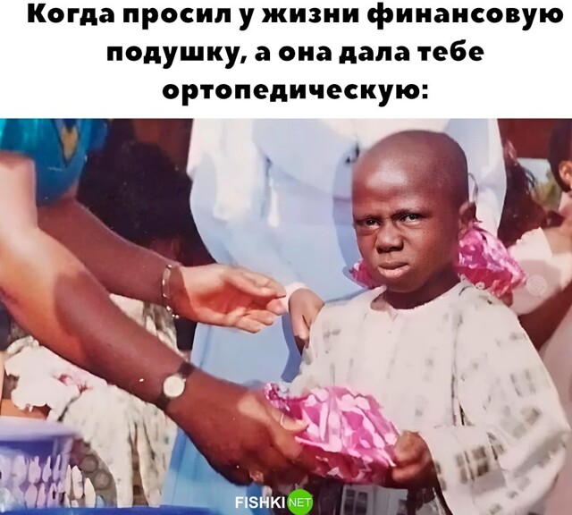 Скрины из соцсетей            