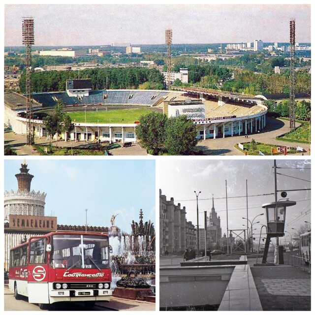 Прогулка по Москве 1976 года