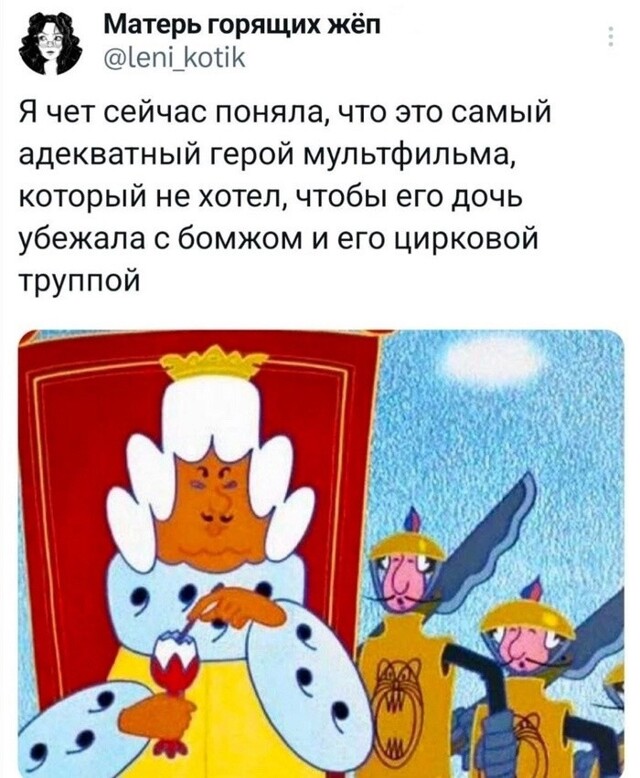 Не ищите здесь смысл. Здесь в основном маразм
