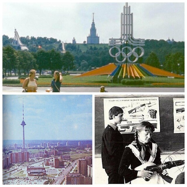 Интересные фотографии времен СССР