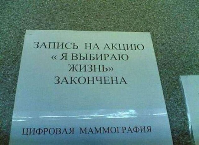 Отдельный жанр