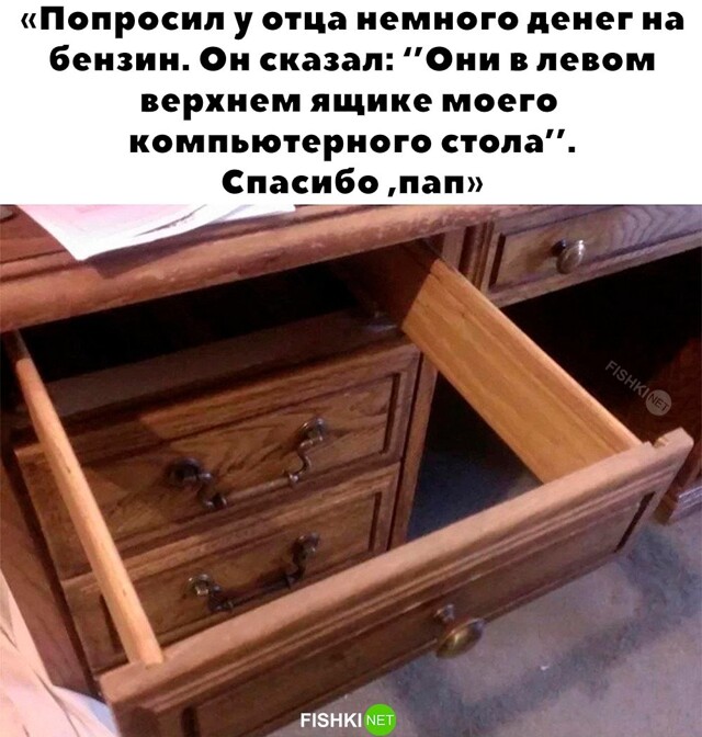 Не ищите здесь смысл. Здесь в основном маразм