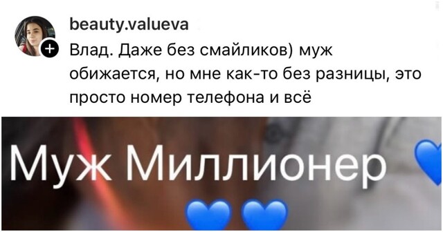 Прозвище для мужчин: как женщины записывают мужей в телефонную книгу