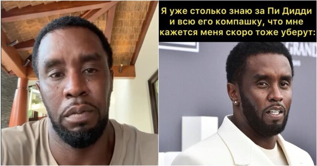 P.Diddy рассказал, что больше всего ему не нравится в тюрьме