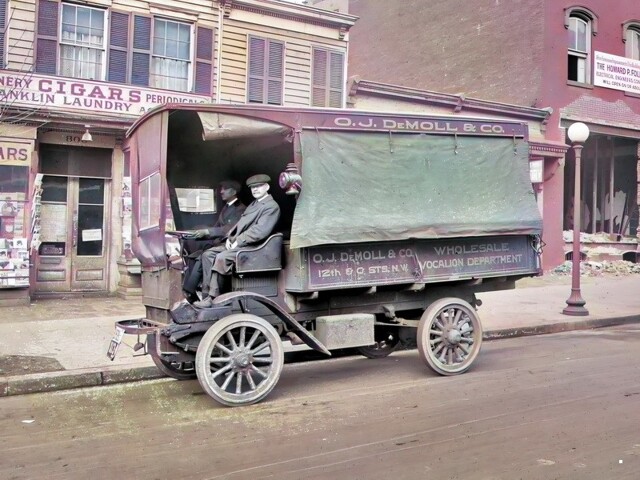 АвтоВсячина