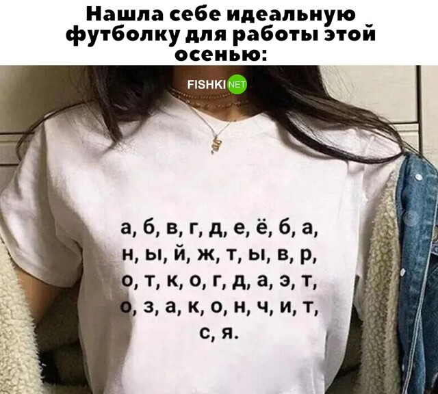 С выходными!