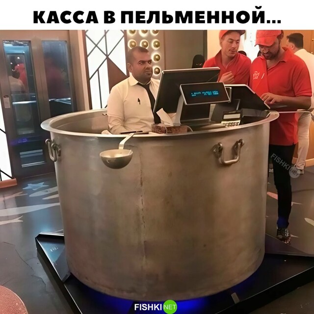 Улыбатор