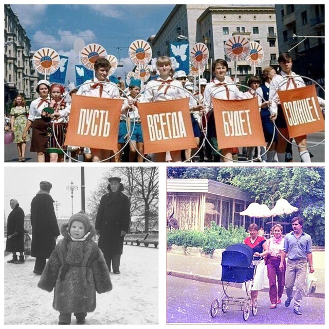 Интересные фотографии времен СССР