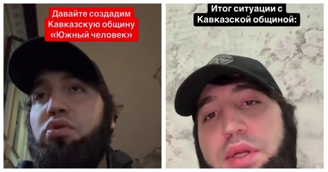 «Не судьба»: основатель «Кавказской общины» заявил о закрытии организации