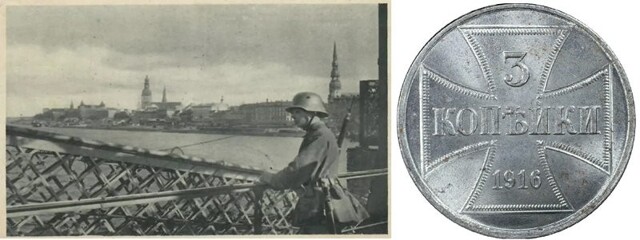 "Ост-рубль": зачем Германия выпускала специальную валюту для Российской империи