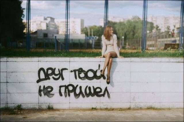 Отдельный жанр