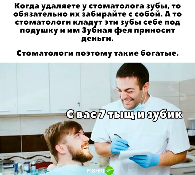 Скрины из соцсетей            