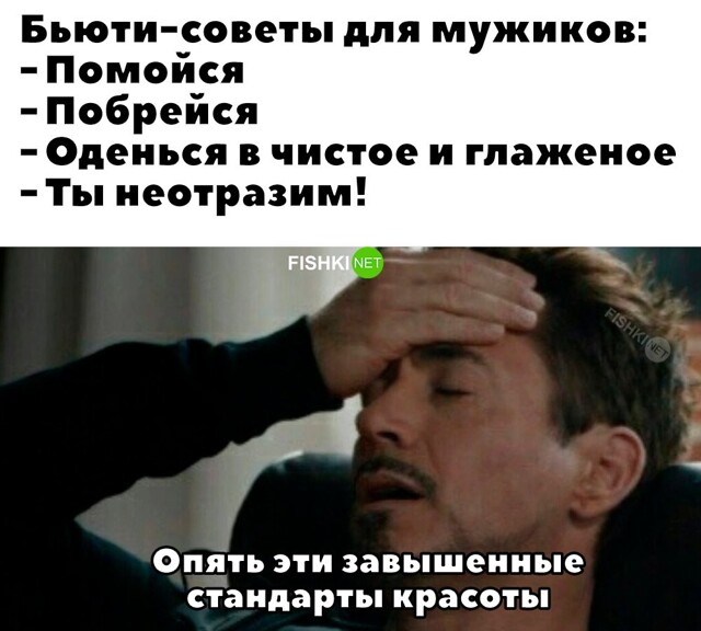 Смешные картинки