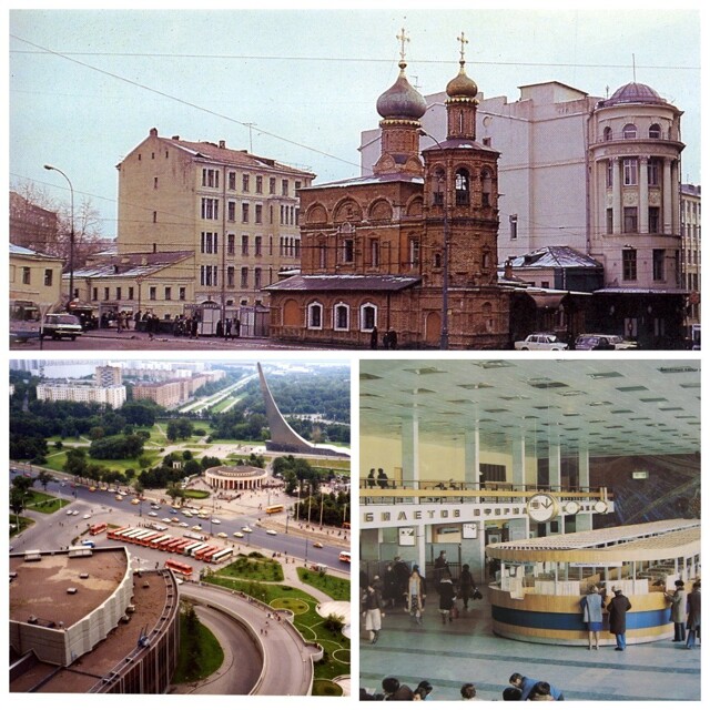 Прогулка по Москве 1985 года